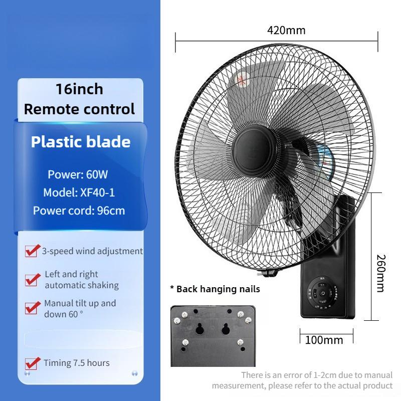 60W Wall Mounted Electric Fan Household Restaurant Silent Air Circulation Fan Three Gears Adjustable Cooling Equipment