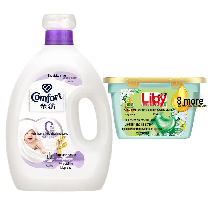 Jinfang Fabric Softener & Laundry Pods Set