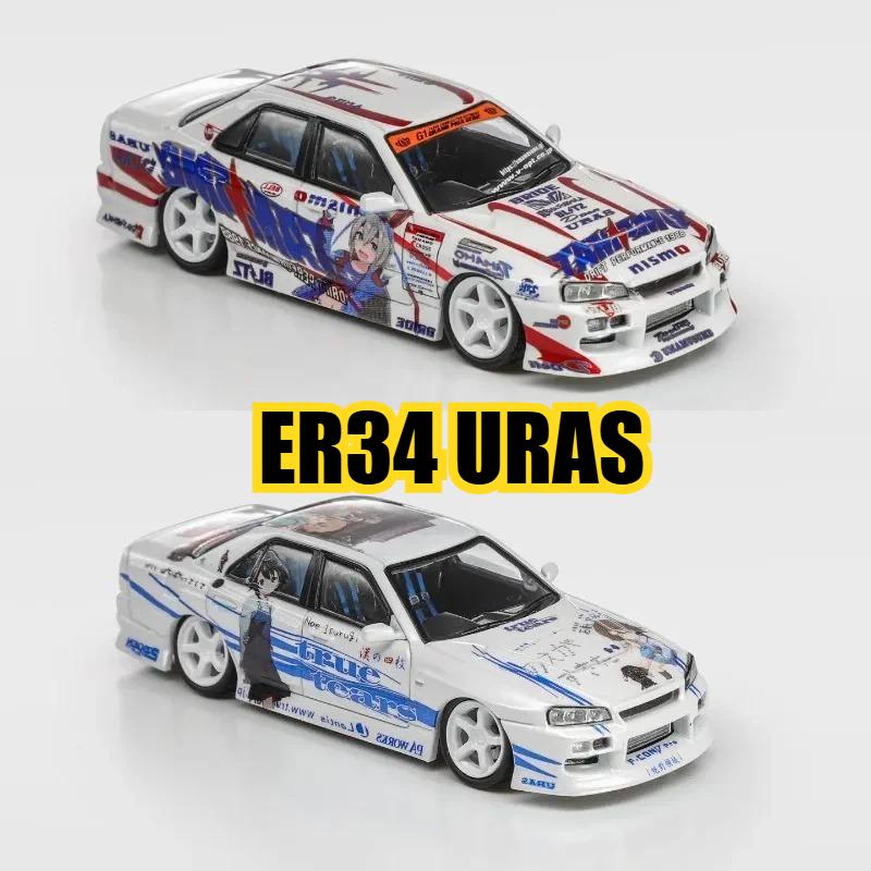 AAYO1 Mortal 1/64 S14 GT-SPEC V1 V2 GTR ER34 URAS 2026 HEC Alloy Car Static Diecast Vehicles Collection Model Car Toy