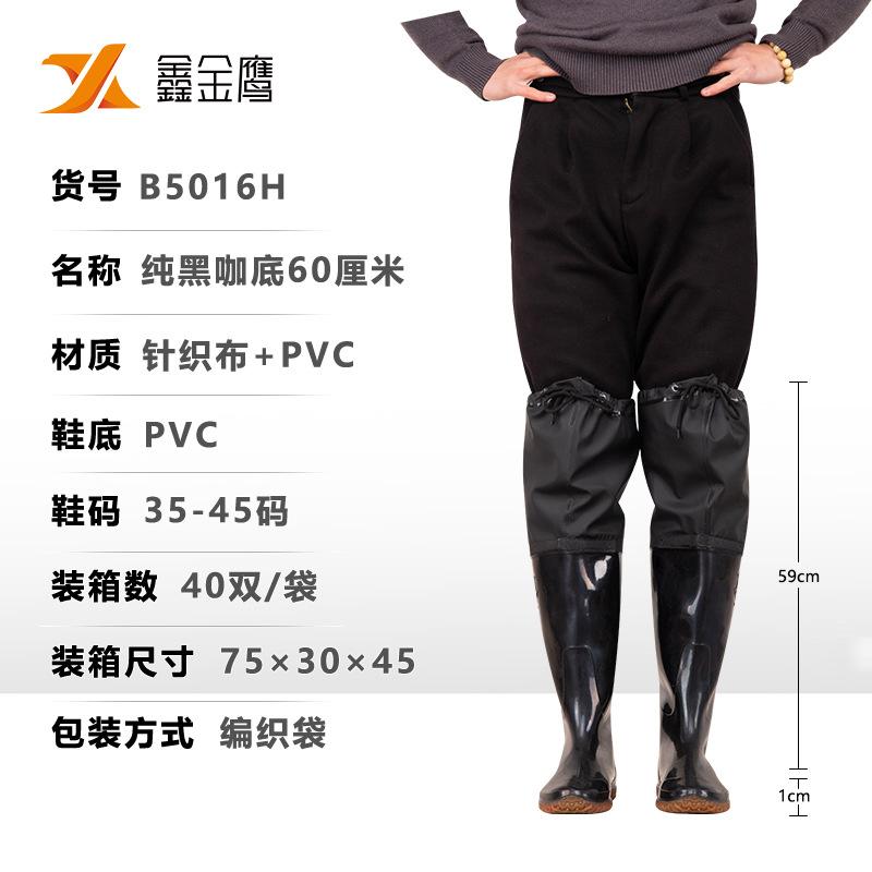 

Резиновые сапоги дождевые сапоги зеленые черные синие мужские и женские нескользящие удлиненные рыбацкие выше колена с высоким голенищем участвующие в посадке рассады 45