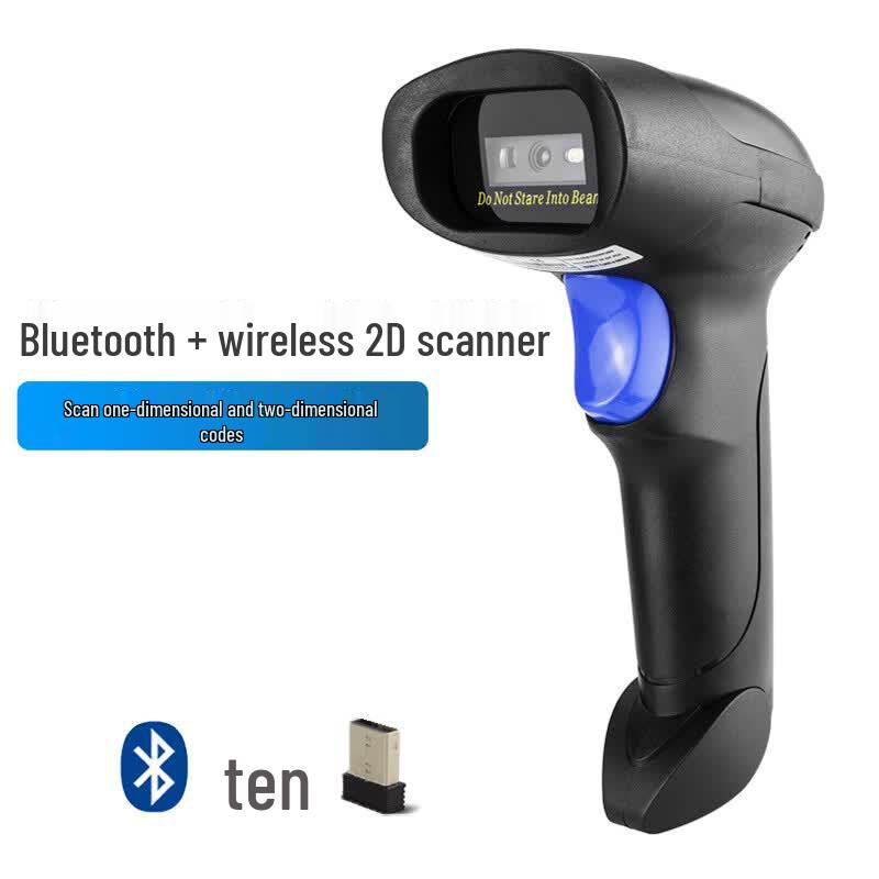 NTEUMM 1D/2D Barcode Scanner