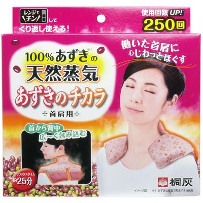 Azuki No Chikara Steam Heating Pillow for Neck and Shoulders, 18x18.2x6.2cm (x 1)