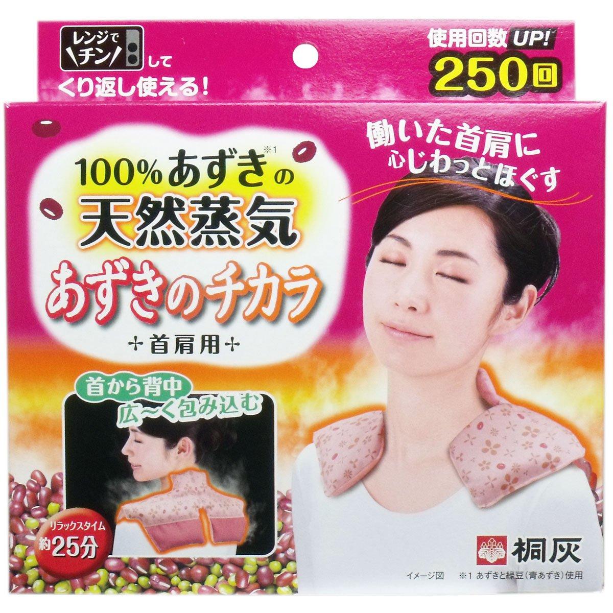 Steam Heat Pillow Azuki no Chikara Neck Shoulders centimeters (x 1)