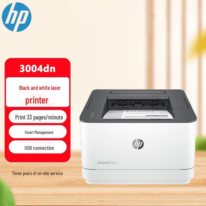 HP Black & White Laser Printers and Multifunction Devices CN plug (adapter included)