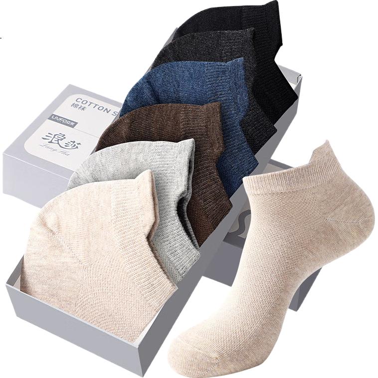 LangSha Men's Socks, Boat Socks, Mesh Breathable, Spring And Summer Style, Pure Cotton, Antibacterial, Thin Spring And Summer Short Socks, Men's Socks