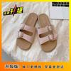 2025 summer double-breasted slippers women's flat-bottomed versatile casual outer wear lazy Boken one-word cool slippers explosion
