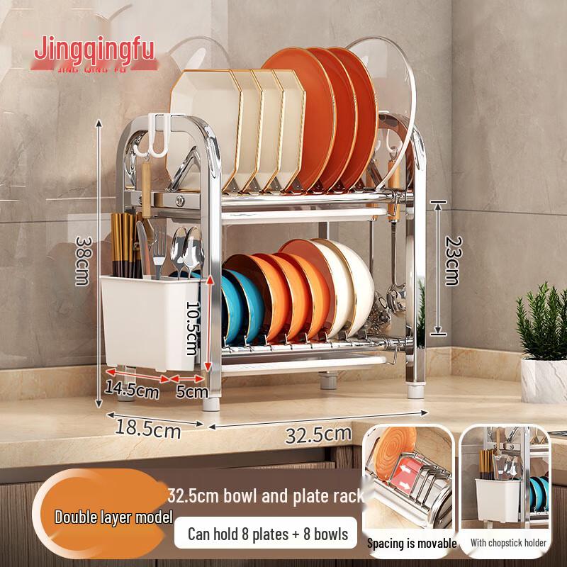 Adjustable Stainless Steel Dish Drying Rack