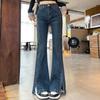 Spring 2025 High-Waisted Retro Micro-Flare Jeans for Women – Slimming, Body-Shaping, with Slits, Stylish Hot Girl Pants