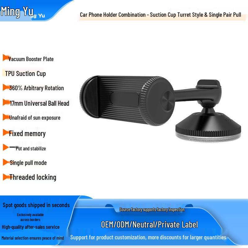 360° Rotating Car Phone Holder with Telescopic Clip and Suction Cup for Center Console