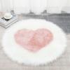 Heart Shaped Carpet Fluffy Round Carpet for Living Room Floor Mats Fluffy Wool Rug Children Bedroom Decorative Fur Area Rugs