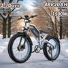 دراجة كهربائية DUOTTS N26 1500 واط بمحرك مزدوج بطارية 48 فولت 20 أمبير ساعة تعليق كامل دراجة كهربائية 26 بوصة إطارات عريضة دراجة كهربائية لجميع التضاريس
