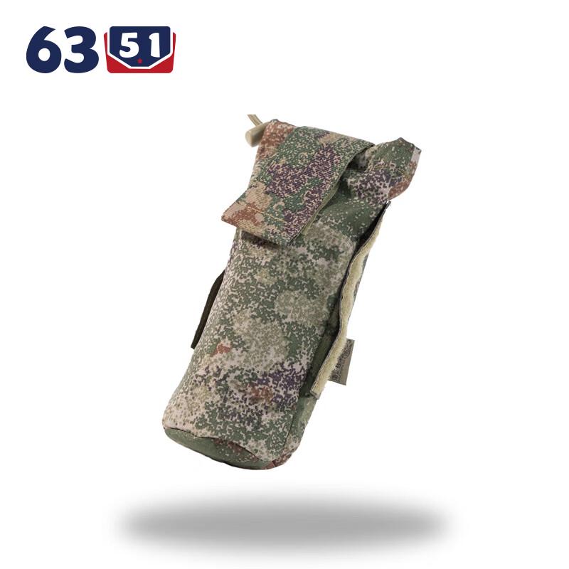 Tactical Folding Water Bottle  Utility Pouch