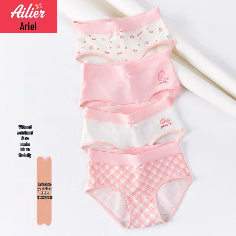 

Ariel & Aurora Girls Cotton Blend Antibacterial Briefs 4-Pack 140 (S)