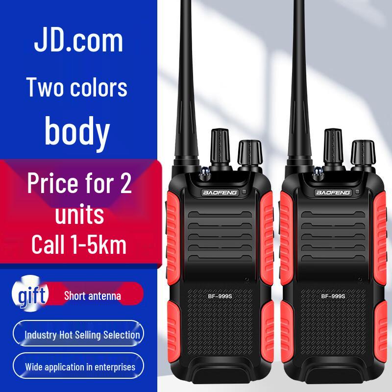 

BAOFENG BF-999S Walkie Talkie Twin Pack (CN version)