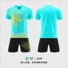 Mens Quick-Dry Basketball Jersey Team Uniform Sports Practice Competition