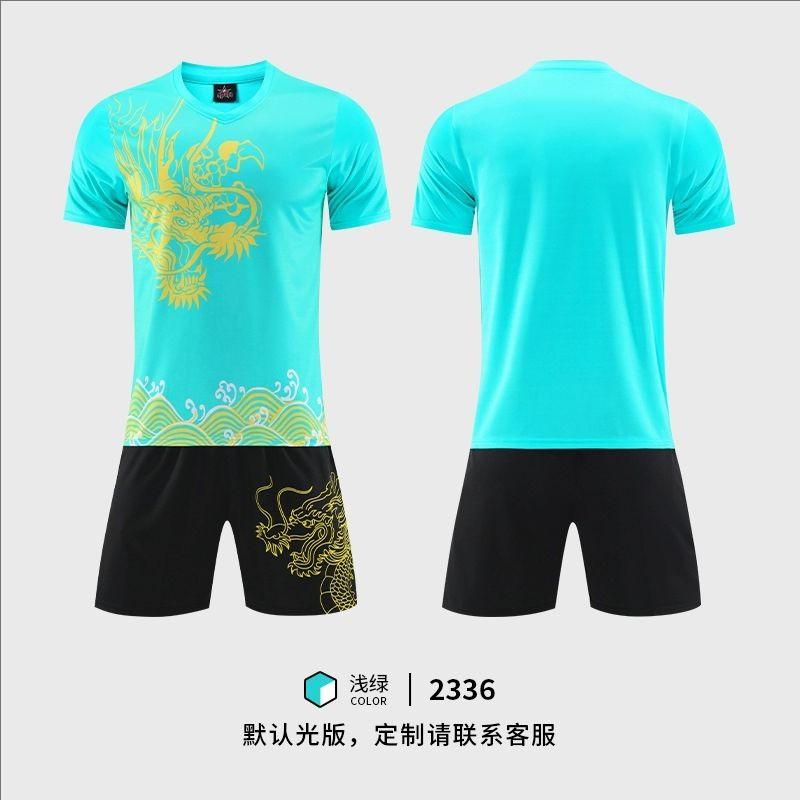 Mens Quick-Dry Basketball Jersey Team Uniform Sports Practice Competition