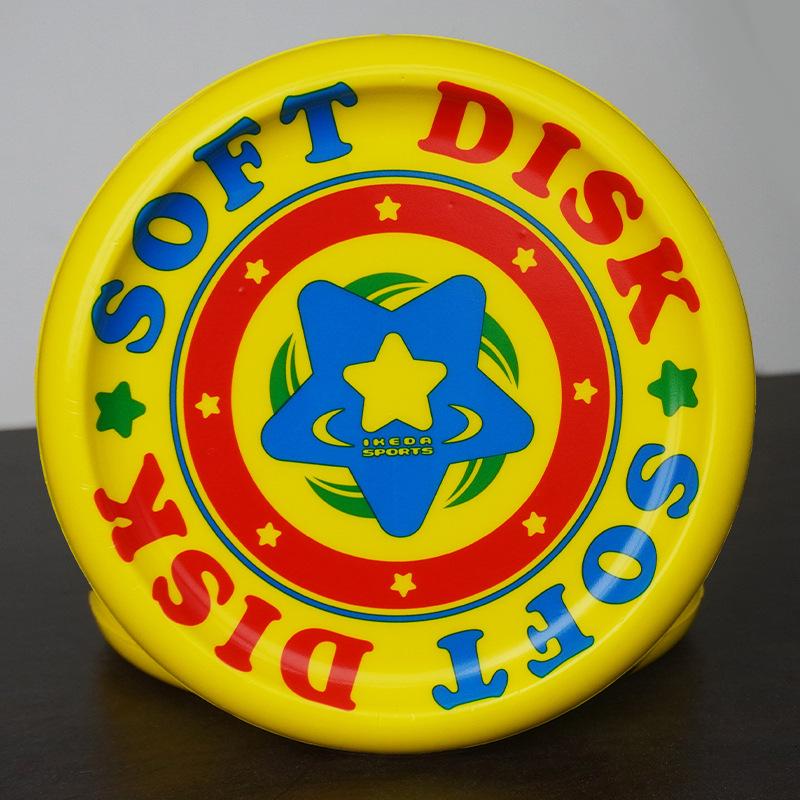Children's Soft PU Foam Frisbee for Sensory Play and Outdoor Parent-Child Activities