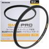 HAKUBA 82mm Lens Filter, Protective, SMC-PRO Lens Guard, High Transmittance, Slim Frame, Made In Japan, CF-SMCPRLG82