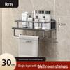 ZISIZ Wall-Mounted Bathroom Storage Shelf with Towel Bar