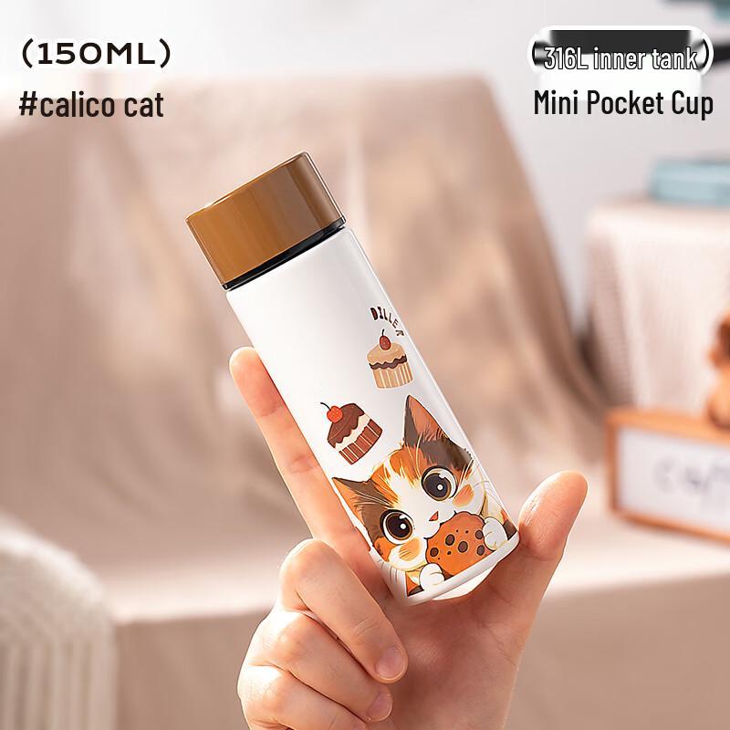 Мини-термокружка Dile Bear