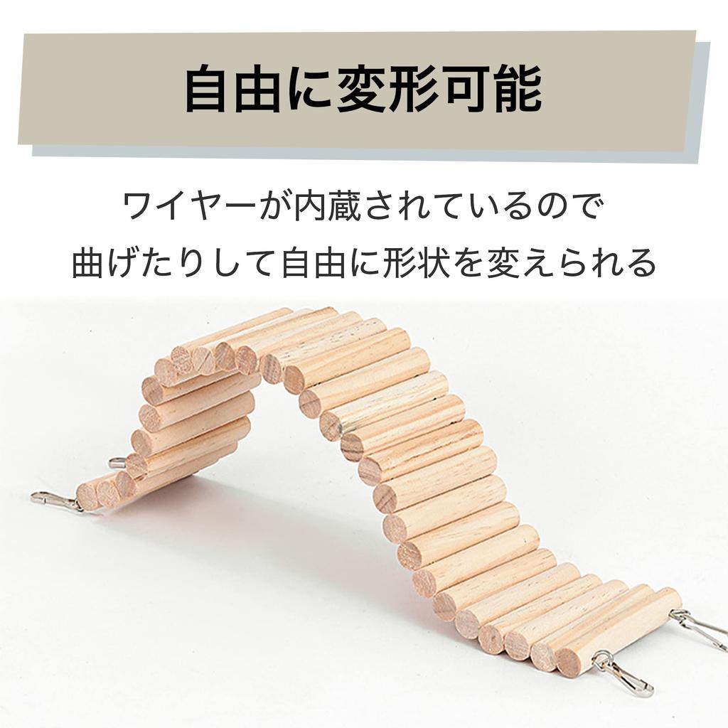 Felimoa Hamster Ladder Toy, Small Animal Play Area, Bendable Wooden Stairs (Set of 2)