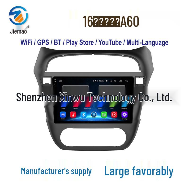 Android GPS Navigation for 15 Dongfeng Fengguang 360 Models with Large Screen and WiFi.