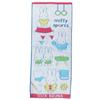Marushin Miffy Face Miffy Bruna Fluffy Available In 2 5805015300 Towel, Sports, Fair, Cotton, Sizes,