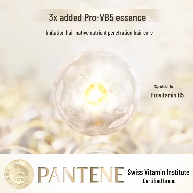 Pantene 3-Minute Miracle Multi-Effect Repair Conditioner