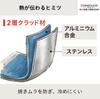 Taniguchi Metal Egg Roll Frying 13 X 18 IH and Gas Stove Even Heat Conduction and Retention for Delicious PFOS and PFOA Wooden Okitsumo Maxi Primus