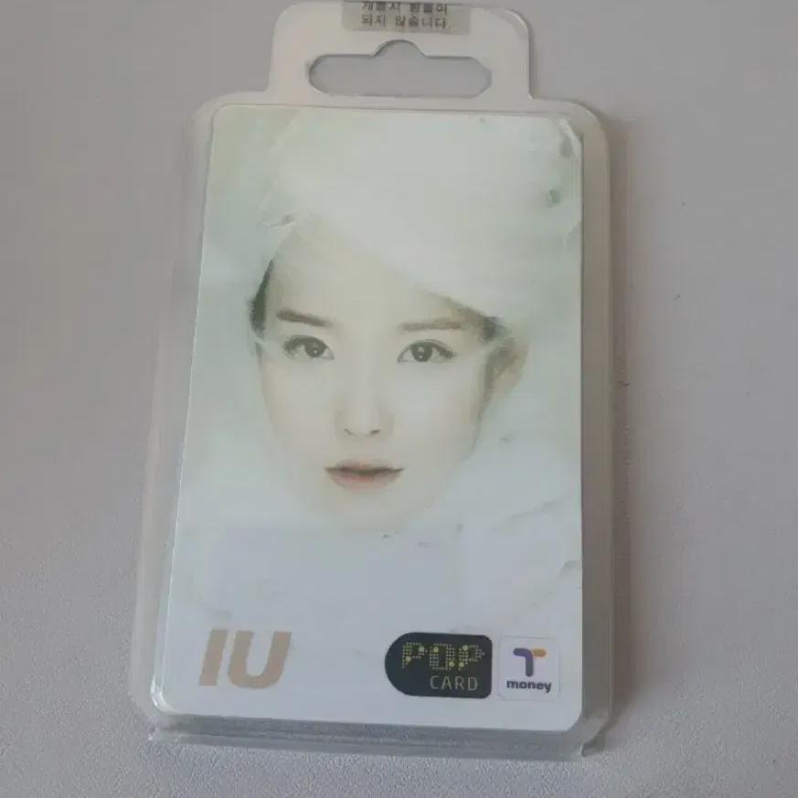 

IU Транспортная карта