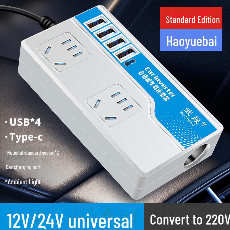 

Автомобільний інвертор високої потужності: Багатофункціональний зарядний пристрій від 12 В/24 В до 220 В Wu Sheng Type-c, Standard fast charging білий