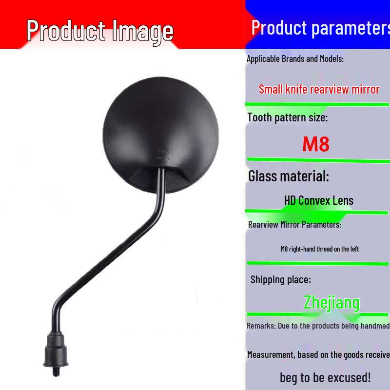 High-Definition Convex Rearview Mirror for Small Electric Vehicles, 8MM Compatible