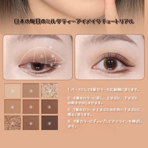Punk Brown Glitter Eyeshadow 9 Colors, Palette Shadow Pigment, Brown Cool Tone Earth Tone Palette, Brown Eyeshadow Palette-02#Brown