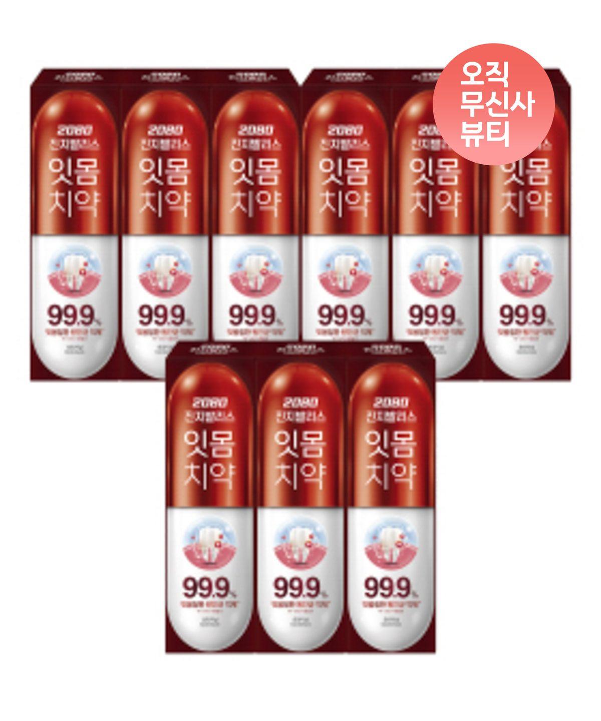 Gingivalis Original Toothpaste 120g 3-pack