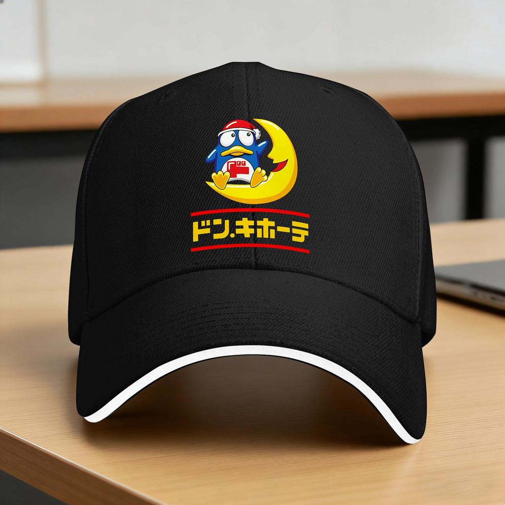 D-Don Q-Quijote Baseball Cap Unisex Design Hip Hop Hats Summer y2k Cool Outdoor Gym Baseball Caps