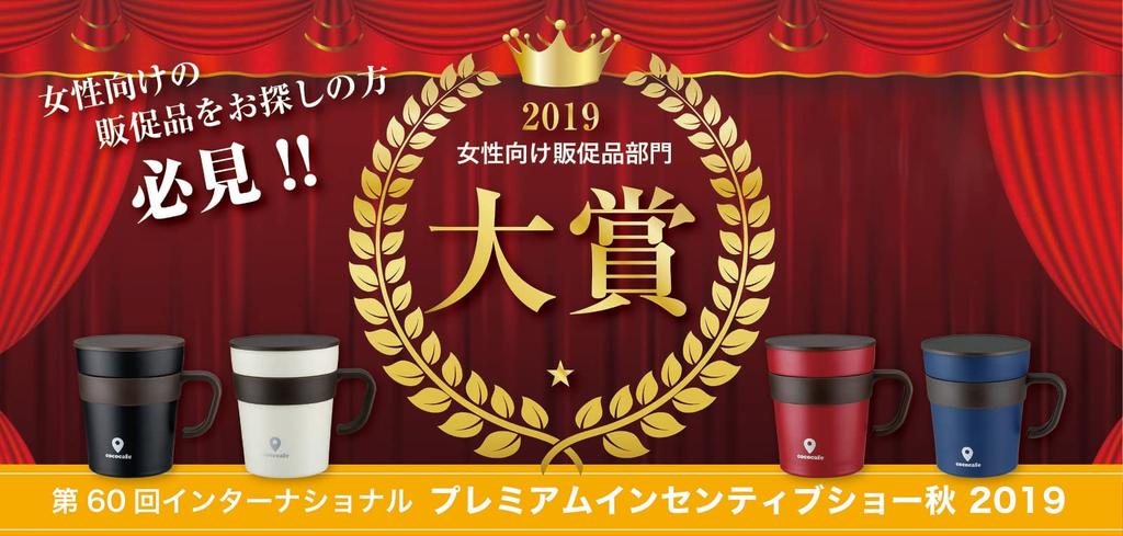 Kakusee Mug Bottle, Navy, 250ml