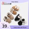 Plush Baby Walker Shoes: Girls' & Boys' Winter Cartoon Cotton Boots