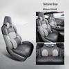 Universal Leather Car Seat Cushion for Five-Seaters - All-Season Model