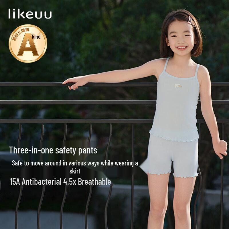 Girls Cotton Anti-Chafing Safety Shorts 2-Pack 150