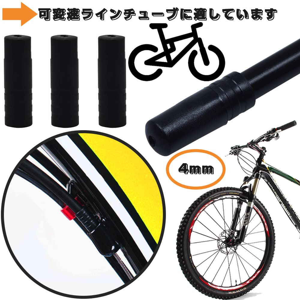 Bicycle Brake Cable Wire Tip Cap 100pcs Suitable for 5mm