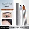 Liquid Eyebrow Pencil, Ultra-Fine 0.01mm Multi-Nib, Long-lasting, Natural-Looking, Easy to Use for Beginners, Smudge-Proof, Suitable for Both
