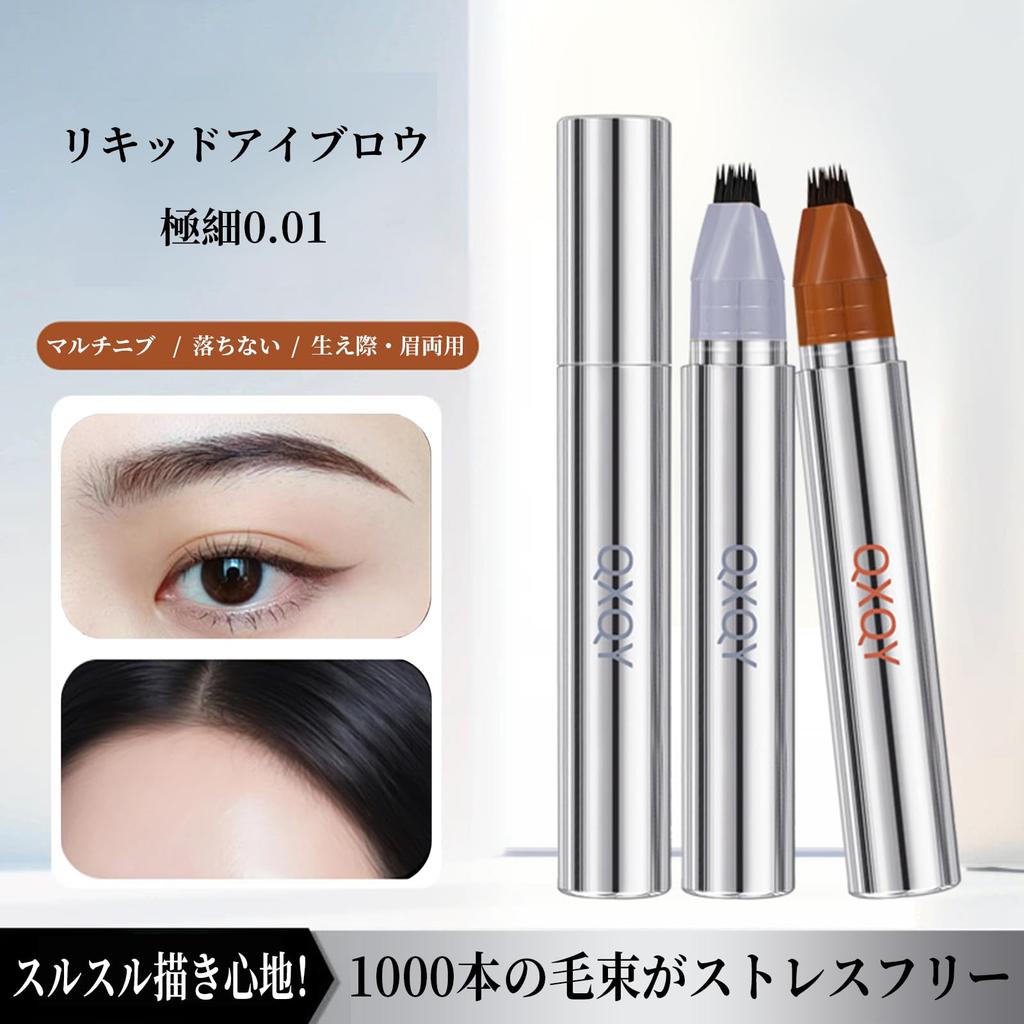 Liquid Eyebrow Pencil, Ultra-Fine 0.01mm Multi-Nib, Long-lasting, Natural-Looking, Easy to Use for Beginners, Smudge-Proof, Suitable for Both