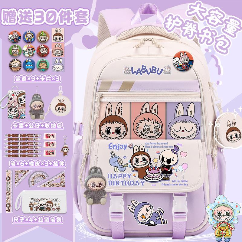 School bag for primary school students, large-capacity burden reduction and decompression backpack--grade cartoon spine protection backpack