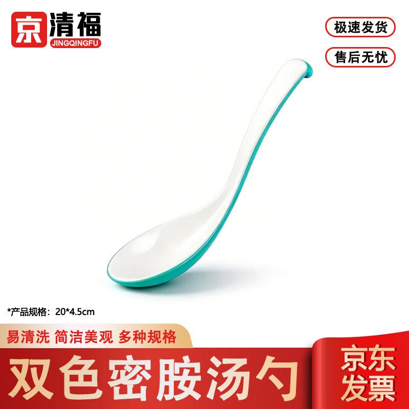 Jingqingfu Melamine Soup Spoons (10-Pack)