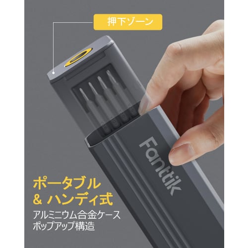 Fanttik X5 Max Precision Screwdriver Set, 50-in-1, Special Screwdrivers with Pop-Up Magnetic Case, Torx, Flathead, Triangle, Hex, Phillips, Star, Y-Sh