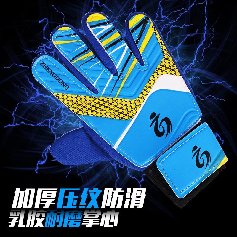 Kids Youth Goalkeeper Gloves Soccer Training Breathable Non-slip