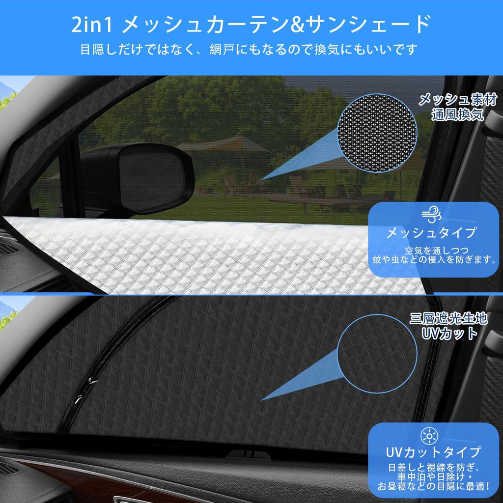 ALPHARD VELLFIRE 20 Series 20 Series Car Shade Magnetic, Side Use, Integrated Car Shade,