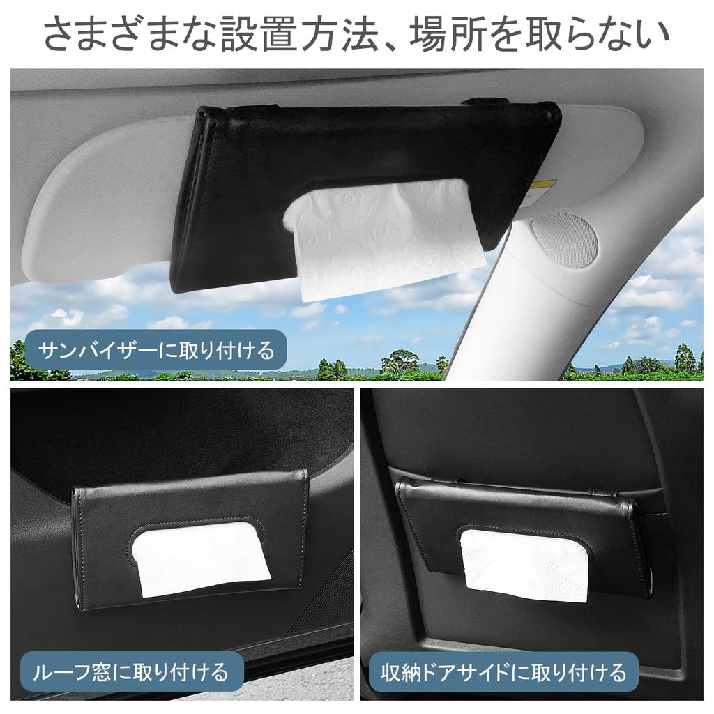 Car Tissue PU Tissue Attaches To Sun Slim Stores Case, Leather, Cover, Visor/Car Door/Seat Back, Design, Tissues/Masks (Black)