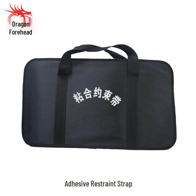 Adhesive Restraint Strap