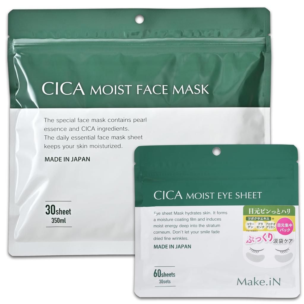 CICA MOIST EYE SHEET 60 Sheets Cica Moist Eye Sheet Mask Eye Made In Eye Care Mask Set Pack Make.iN (30 Packs) Pack, Mask, Japan, Moisturizing,